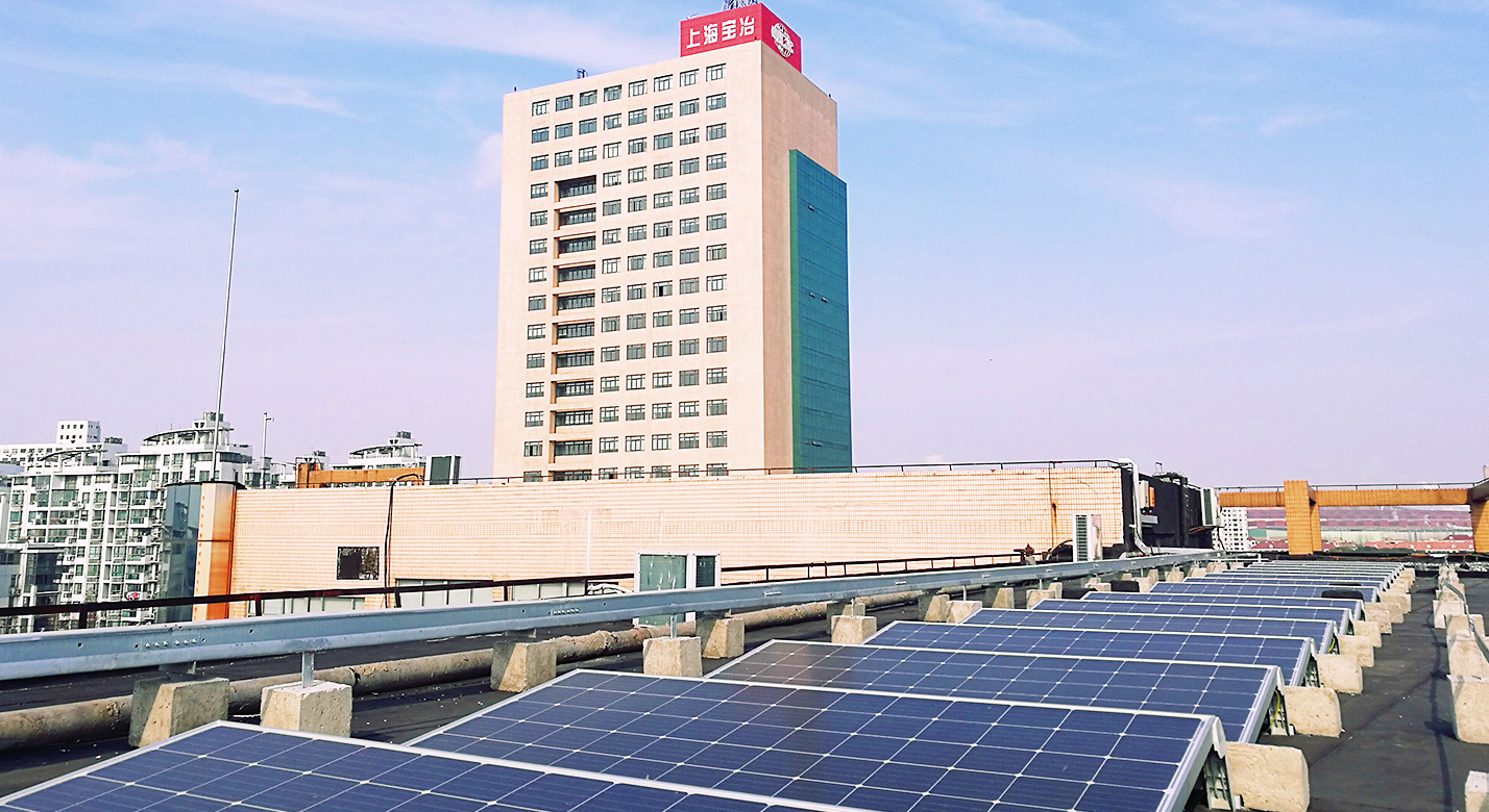 上海77体育办公大楼屋顶300KWp分布式光伏发电项目