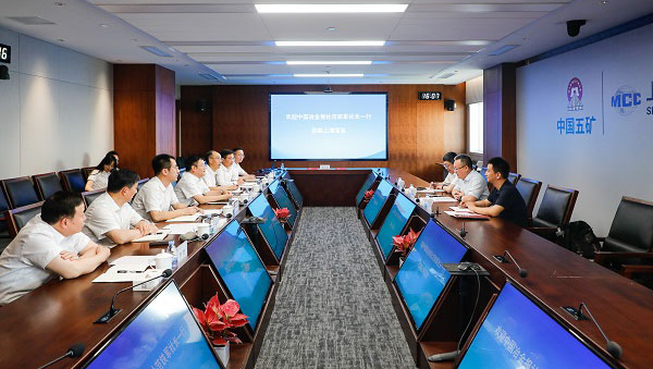 中国冶金报社副社长范铁军一行到访上海77体育