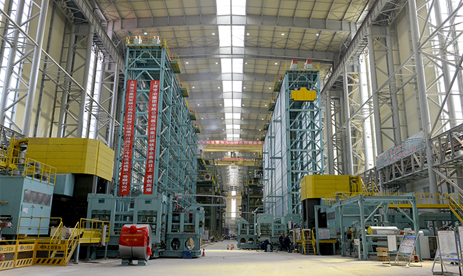 山钢集团日照钢铁精品基地项目轧钢工程（2050mm热轧、2030mm冷轧）
